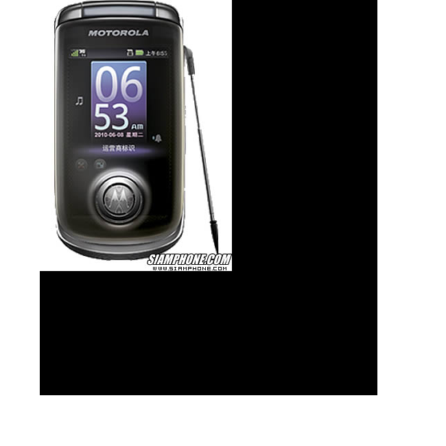 SmartphonesMotorola A1680