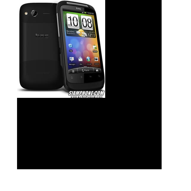 Tablet 2 HTC Desire S