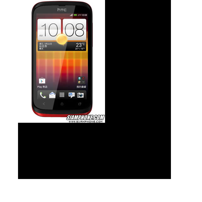 Tablet 1 HTC Desire Q